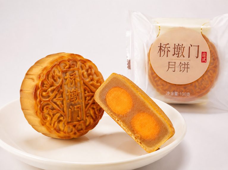 绍兴桥墩门少油少糖传统月饼
